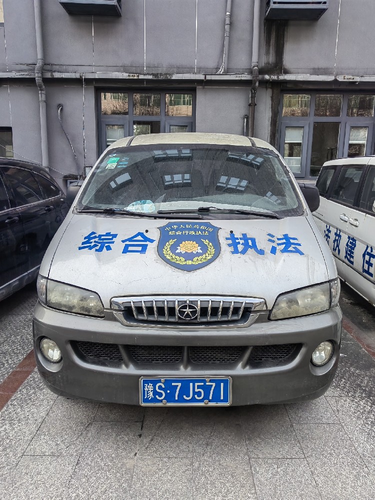 光山縣公車江淮牌小型普通客車拍賣公告